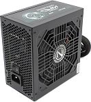 Блок питания Zalman GVM 700W