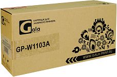 Картридж GP-W1103A (№103A) 2500 копий GalaPrint